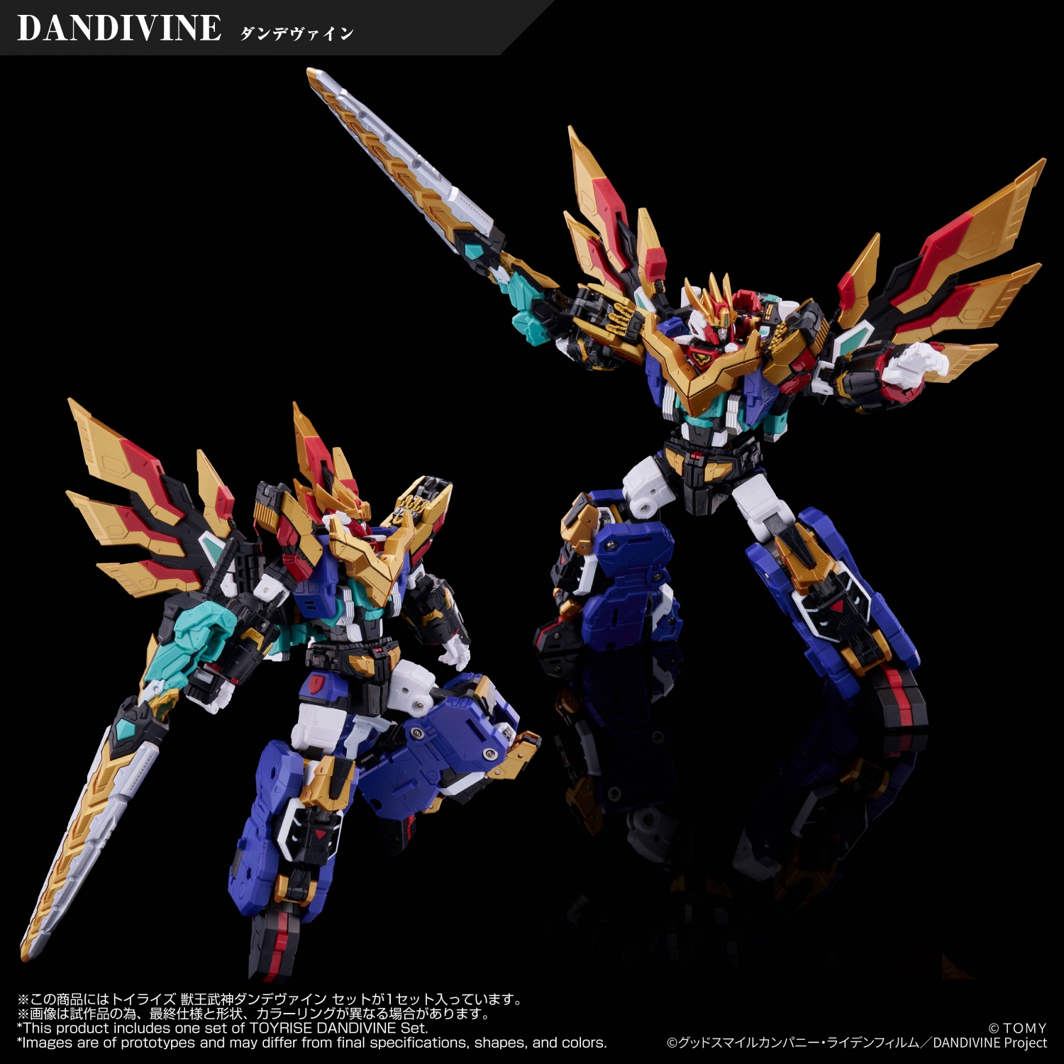 TOYRISE DANDIVINE SET